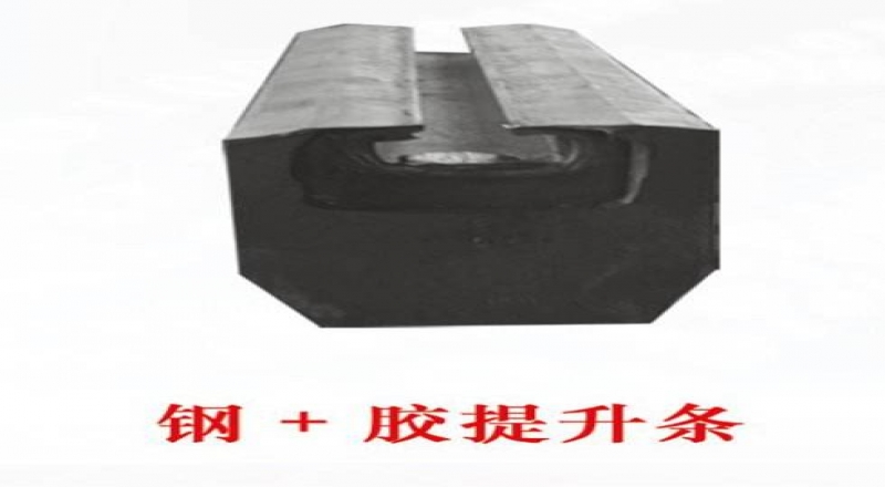 哪些因素是造成橡膠襯板質(zhì)量不達標(biāo)的原因